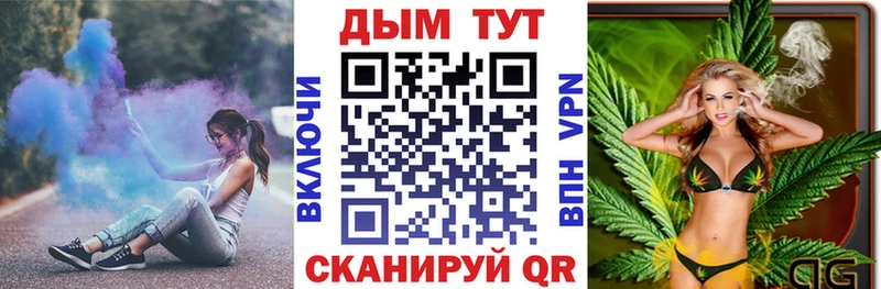 Купить закладку ТГК А ПВП Меф мяу мяу ГАШ Бошки Шишки COCAIN Волхов