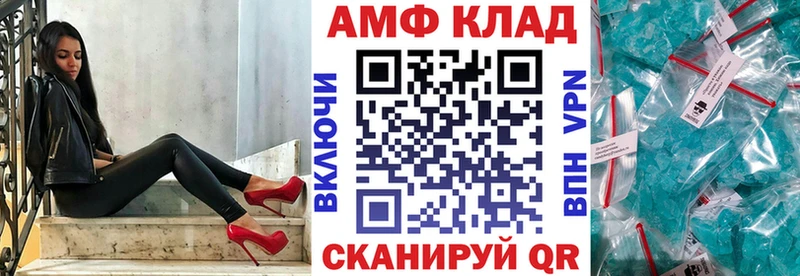 АМФ 98% Волхов