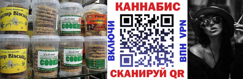 Еда ТГК конопля  Купить закладки  Волхов 