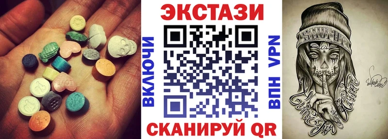 Экстази 300 mg Купить где Волхов