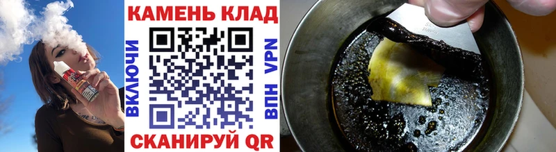 Купить  Волхов  ГАШ хэш 