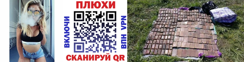 ГАШИШ Изолятор Волхов