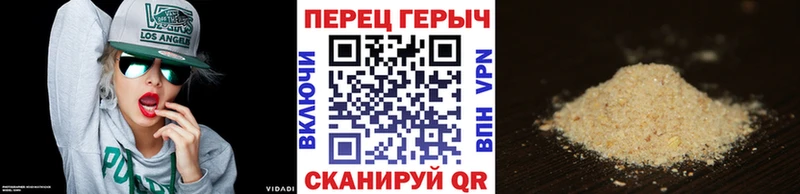 ГЕРОИН Heroin Купить где Волхов