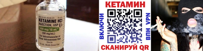 Кетамин ketamine  Купить где  Волхов 