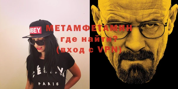 марихуана Белокуриха