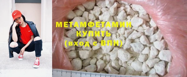 мефедрон Белоозёрский