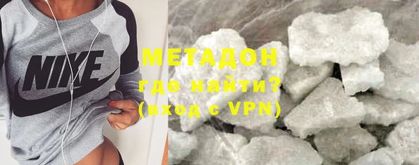 кокаин премиум Беломорск