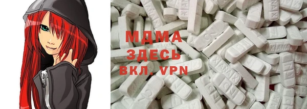 мефедрон Белоозёрский
