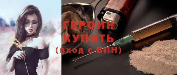 мефедрон Белоозёрский