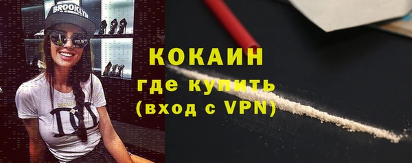 кокаин премиум Беломорск