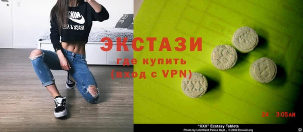 кокаин премиум Беломорск