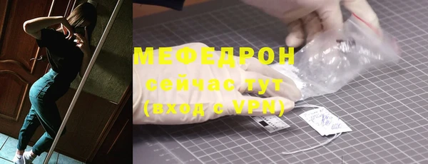 марихуана Белокуриха