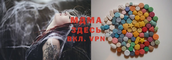 мефедрон Белоозёрский