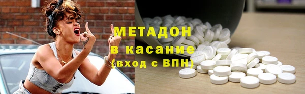 марихуана Белокуриха