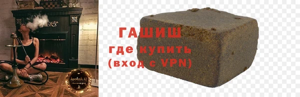 марихуана Белокуриха