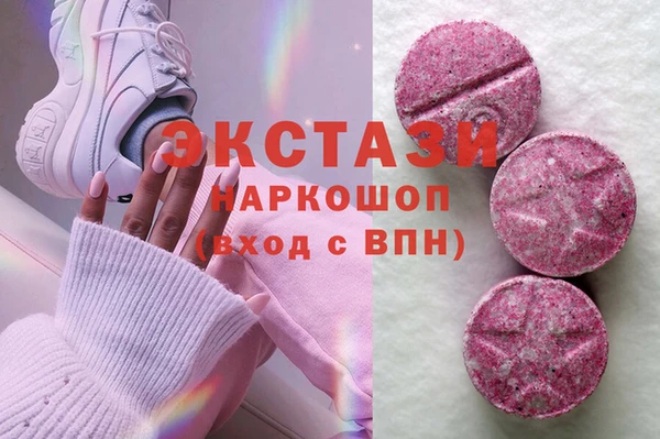 кокаин премиум Беломорск