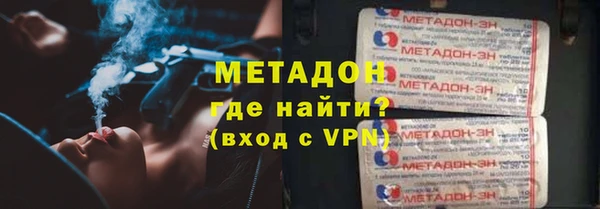 мефедрон Белоозёрский