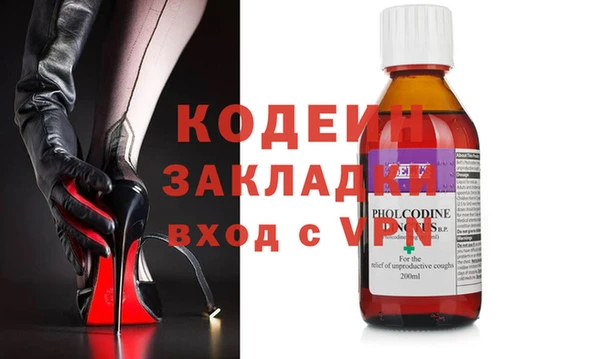 мефедрон Белоозёрский