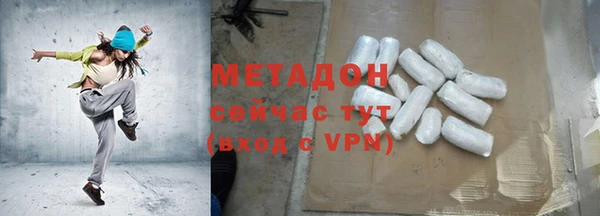 мефедрон Белоозёрский