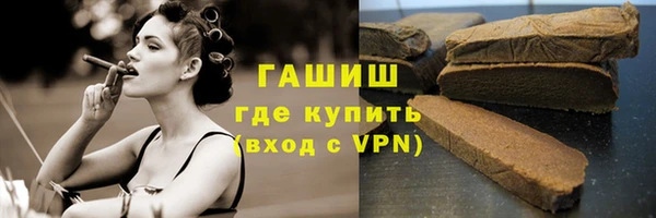 марихуана Белокуриха