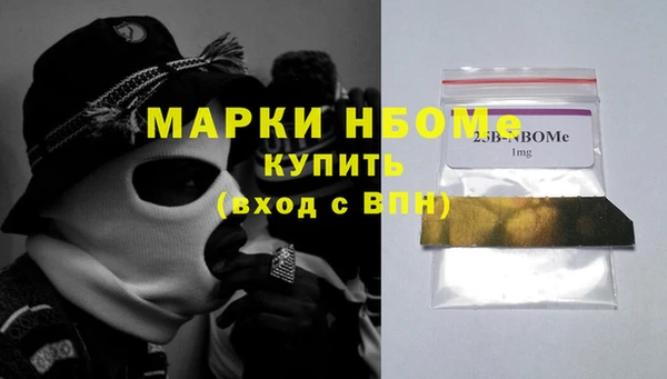 кокаин премиум Беломорск