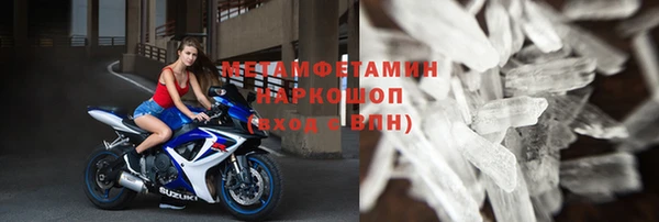 мефедрон Белоозёрский