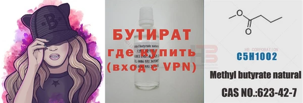 кокаин премиум Беломорск