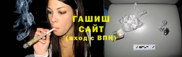 мефедрон Белоозёрский