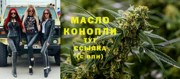 мефедрон Белоозёрский