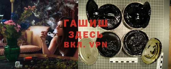 марихуана Белокуриха