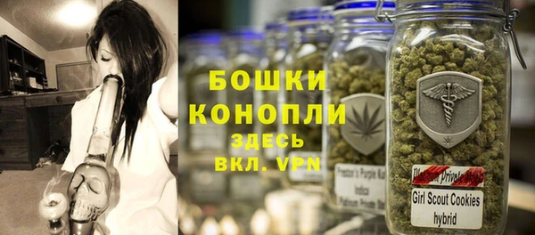 марихуана Белокуриха