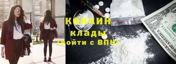 мефедрон Белоозёрский