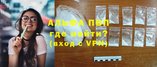 кокаин премиум Беломорск