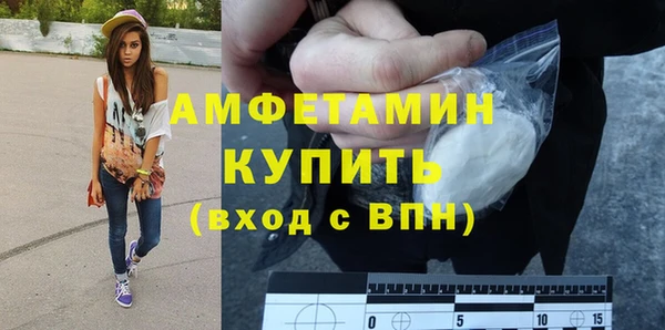 мефедрон Белоозёрский