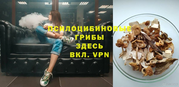 марихуана Белокуриха