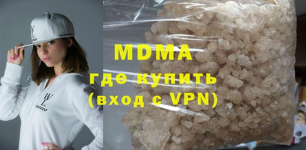 марихуана Белокуриха