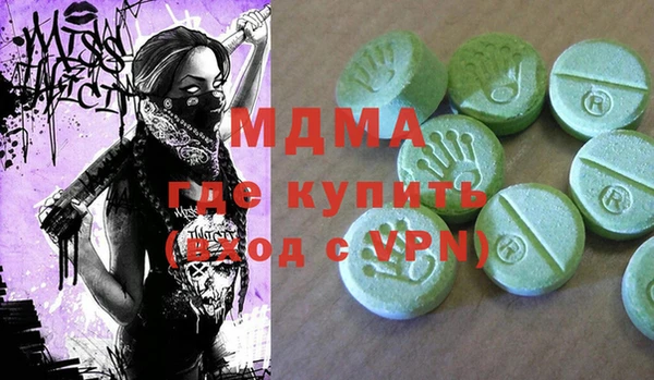 марихуана Белокуриха