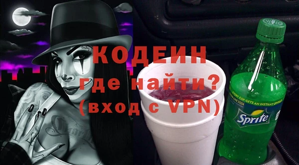 кокаин премиум Беломорск