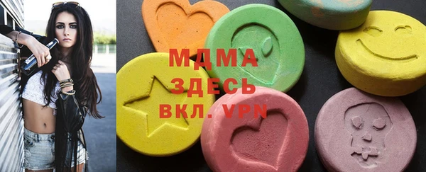 мефедрон Белоозёрский