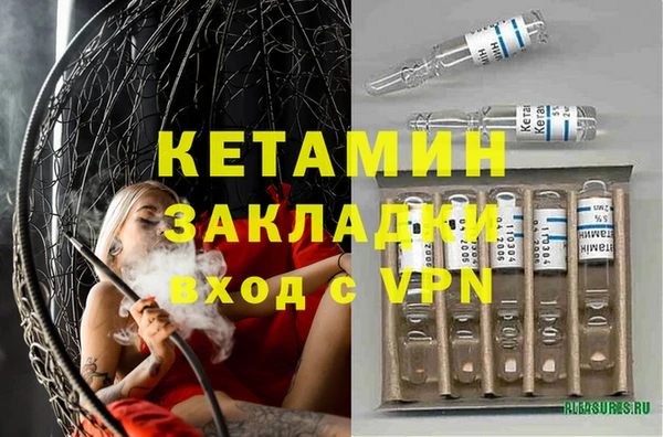 кокаин премиум Беломорск