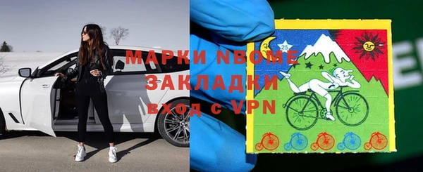 мефедрон Белоозёрский