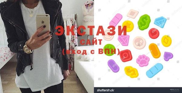 марихуана Белокуриха