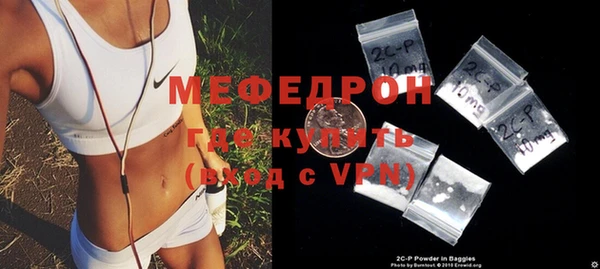 кокаин премиум Беломорск