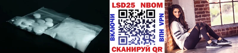 Купить  Волхов  ЛСД экстази ecstasy 