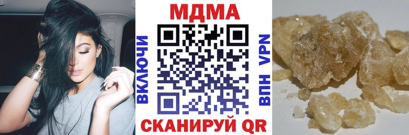 MDMA VHQ  Купить где  Волхов 