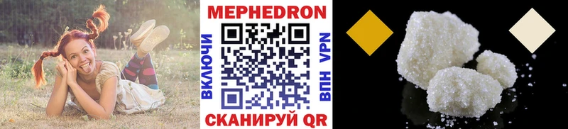 МЕФ 4 MMC  Купить  Волхов 