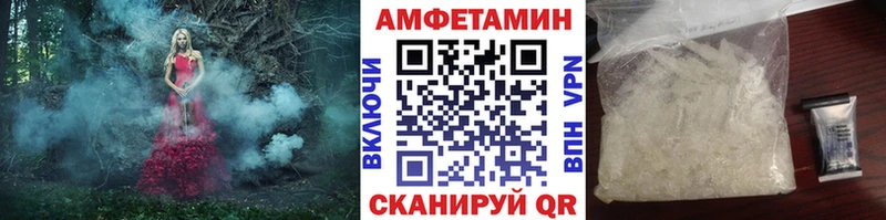 МЕТАМФЕТАМИН витя  Купить  Волхов 