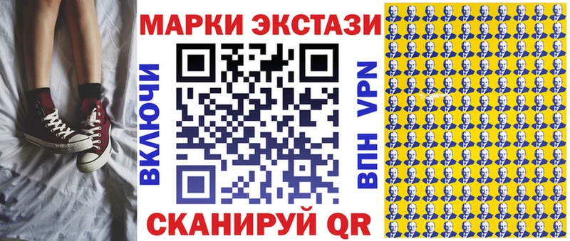 Марки N-bome 1,8мг  Купить  Волхов 