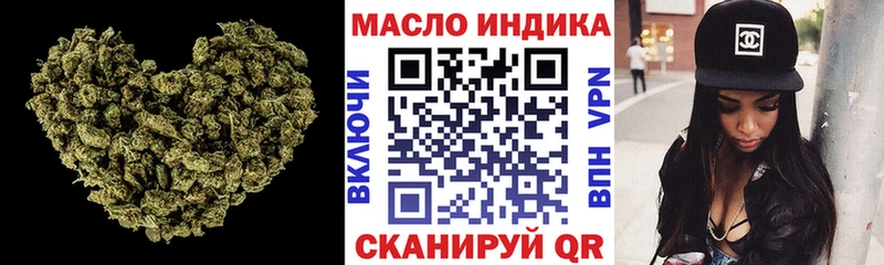 ТГК гашишное масло  Купить  Волхов 